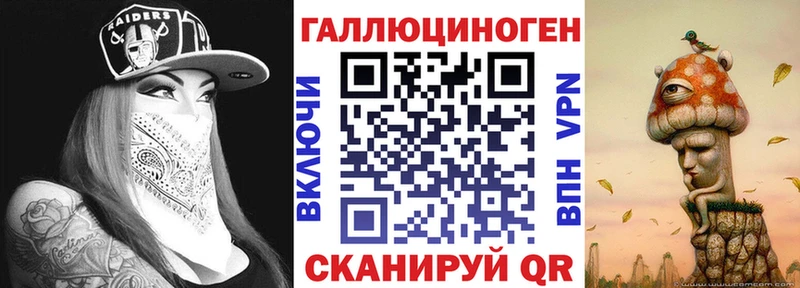 OMG ТОР  Лысьва  Галлюциногенные грибы MAGIC MUSHROOMS  как найти  