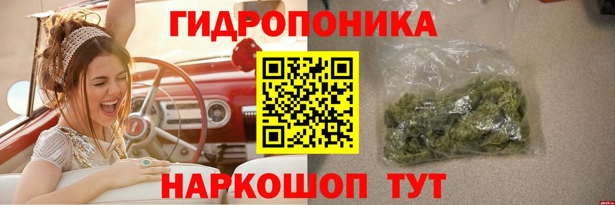 Лысьва  Каннабис White Widow  Бошки Шишки индика  Бошки Шишки MAZAR  Вход с VPN  Бошки марихуана White Widow 